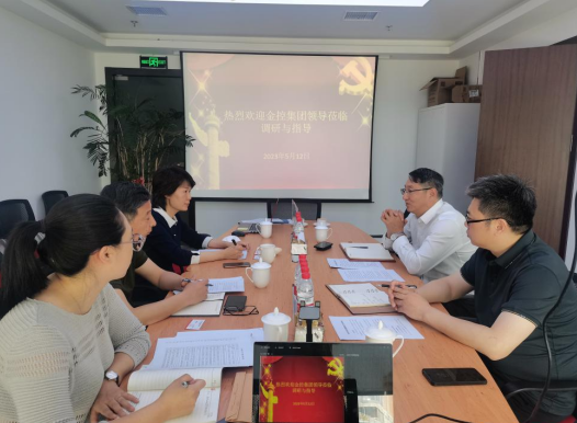 基金公司領(lǐng)導班子深入一線開展調(diào)研活動