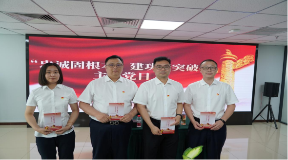 遼寧金科黨支部開展 “忠誠固根本、建功新突破”主題黨日活動(dòng)