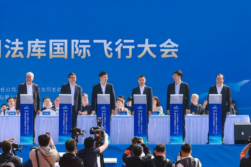 遼寧產(chǎn)業(yè)投資基金參與出資的重明科技與郵政、京東達成合作，國產(chǎn)10噸級大型貨運無人機橫空出世