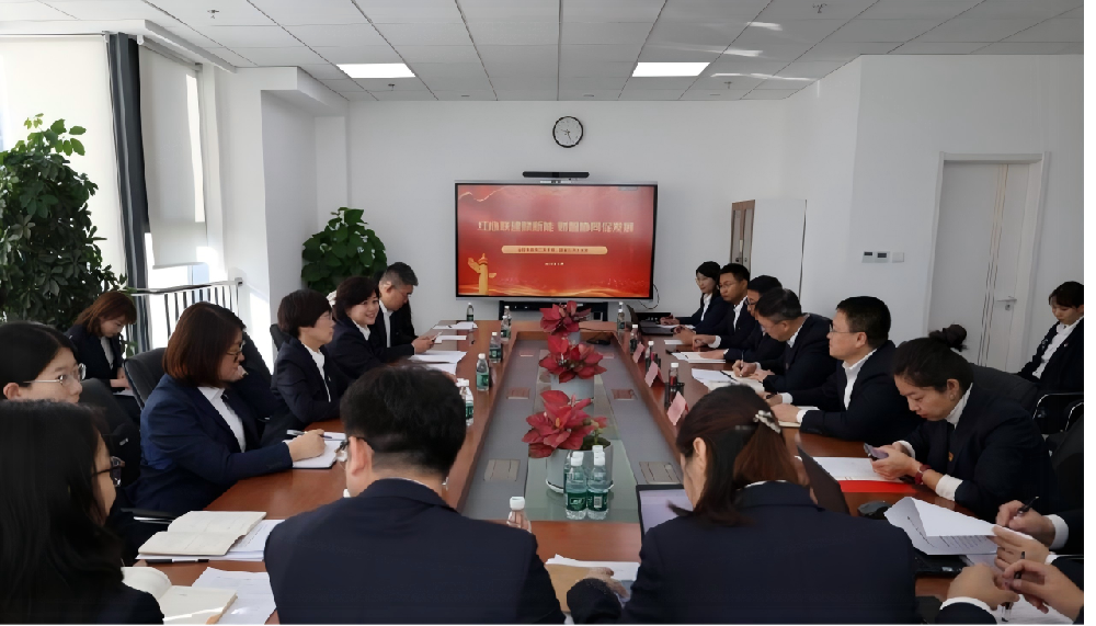 紅心聯(lián)建賦新能 財(cái)智協(xié)同促發(fā)展 ——金控集團(tuán)第二黨支部聯(lián)合基金公司黨支部開(kāi)展主題黨日活動(dòng)