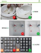 家里茶幾上的污漬應該怎么清理？